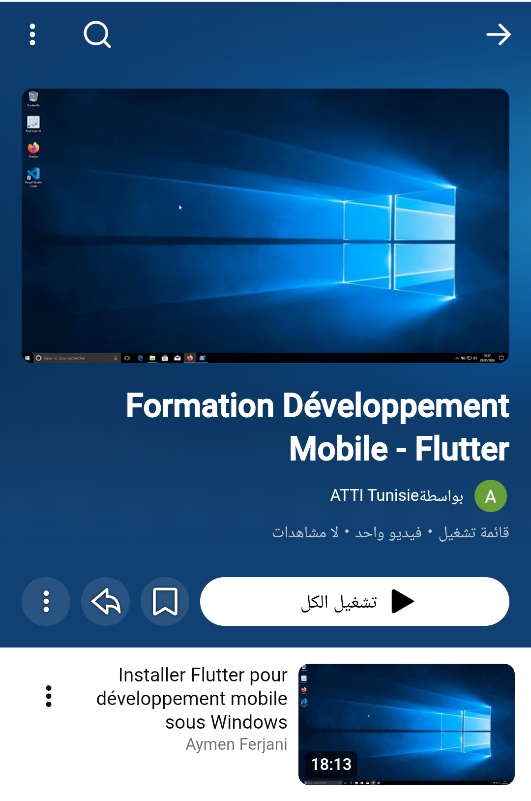 Mois du développement- Développement Mobile avec Flutter
